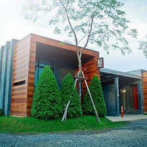 The Infinite Resort